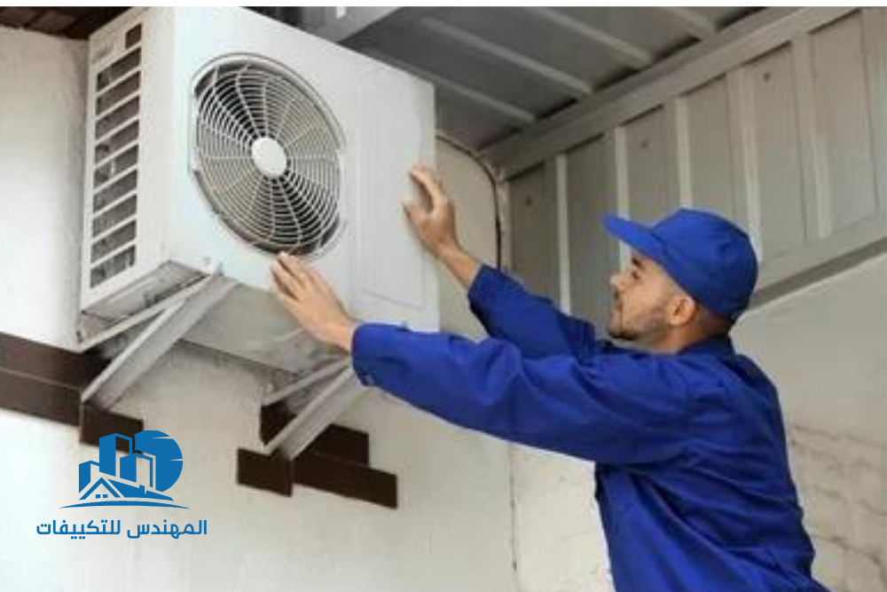  شركة صيانة وتركيب المكيفات بالرياض 0556634626 صيانة مكيفات سبليت ومركزية وكاسيت